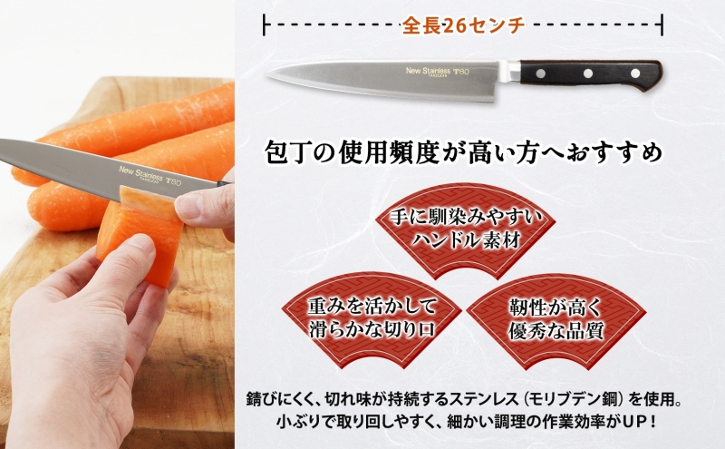 T80シリーズ ペティナイフ 150mm 包丁 ナイフ キッチン用品 調理