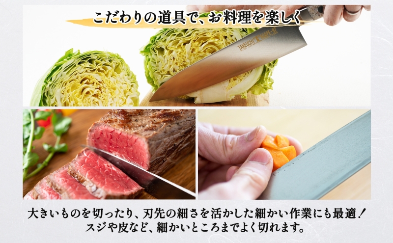 T97シリーズ牛刀 210mm 包丁 シェフナイフ ナイフ 食器乾燥機