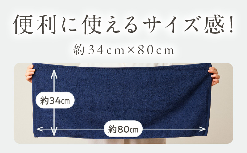 大阪府泉佐野市のふるさと納税 【ホテルタイプ】フェイスタオル 4枚 ホワイト 約34×80cm【高級 ホテル仕様 日本製 泉州タオル 厚手 日用品 人気 ギフト 贈り物】 010B1583