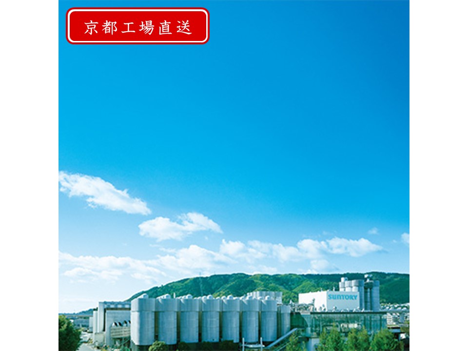 京都府長岡京市のふるさと納税 [京都直送]《天然水のビール工場》京都産サントリー生ビール 350ml×24本 [1511]