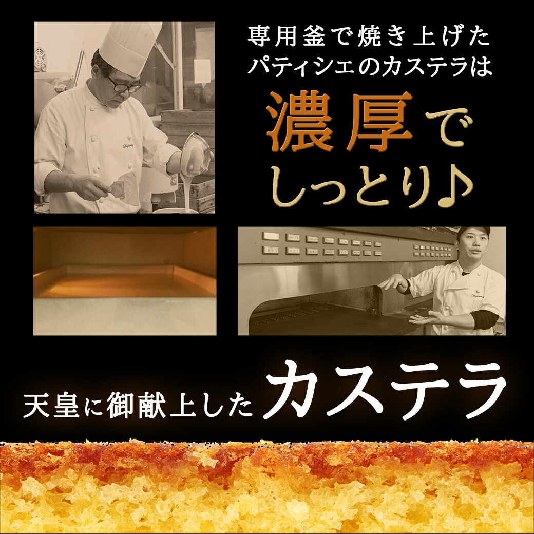 宮崎県都城市のふるさと納税 【お中元】カステラと煎茶セット_AA-7603-SG