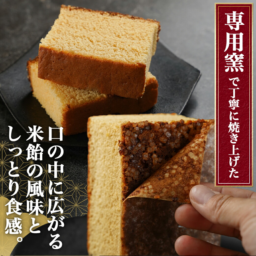 宮崎県都城市のふるさと納税 【お中元】カステラと煎茶セット_AA-7603-SG