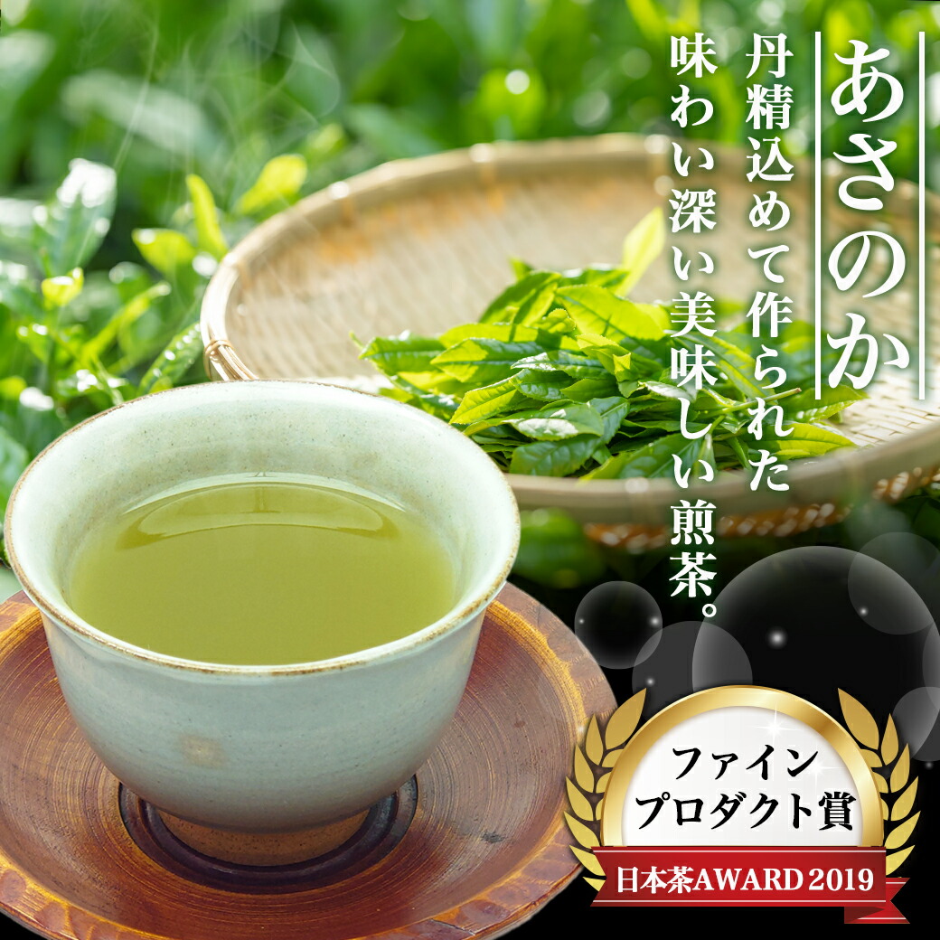 宮崎県都城市のふるさと納税 【お中元】カステラと煎茶セット_AA-7603-SG