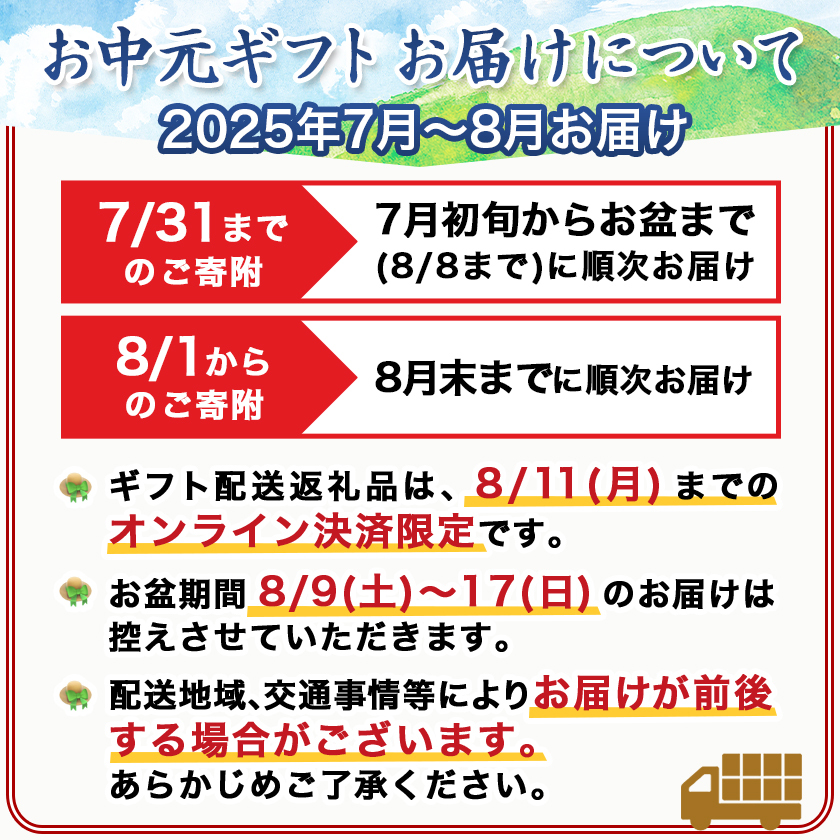宮崎県都城市のふるさと納税 【お中元】カステラと煎茶セット_AA-7603-SG