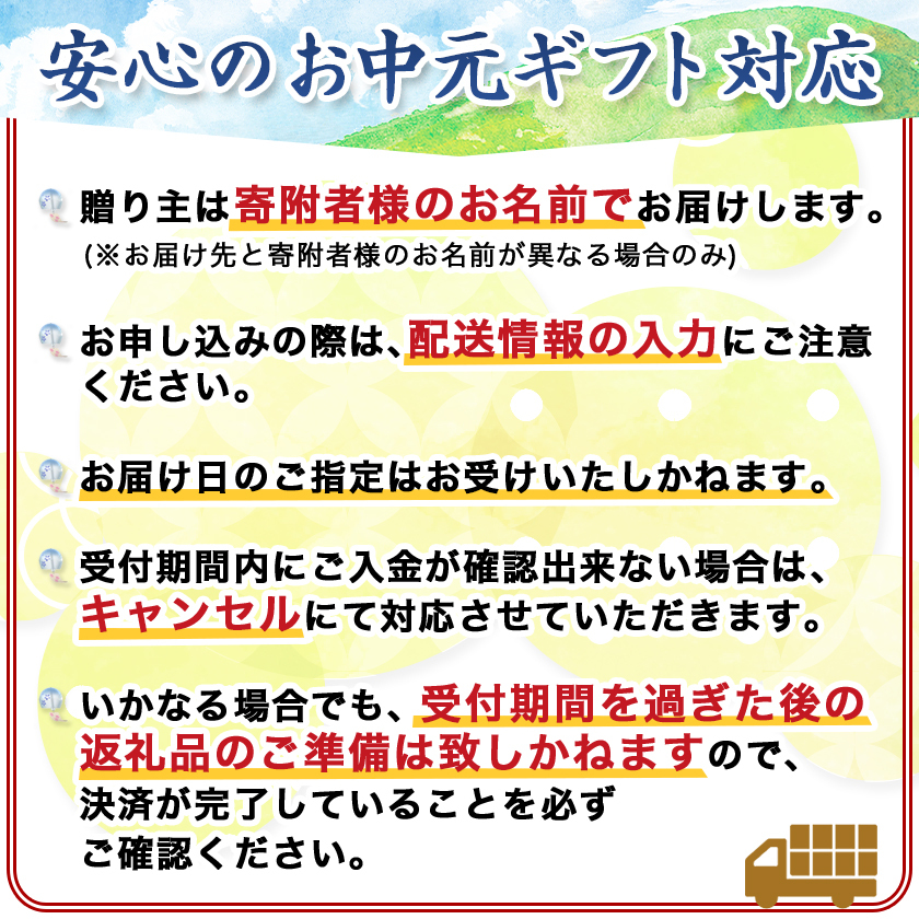 宮崎県都城市のふるさと納税 【お中元】カステラと煎茶セット_AA-7603-SG