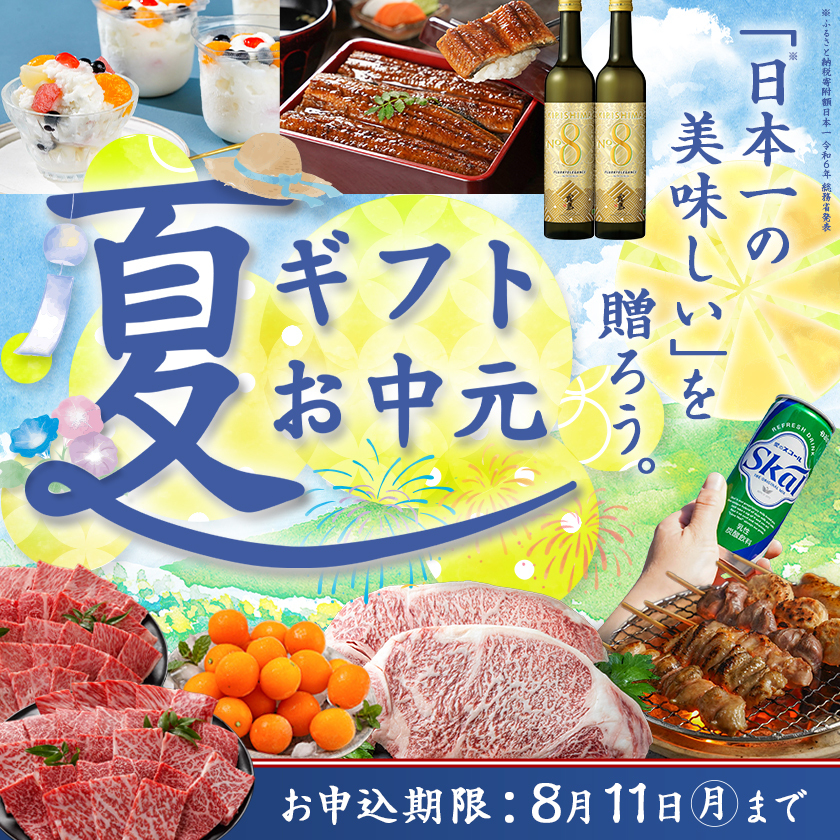 宮崎県都城市のふるさと納税 【お中元】カステラと煎茶セット_AA-7603-SG