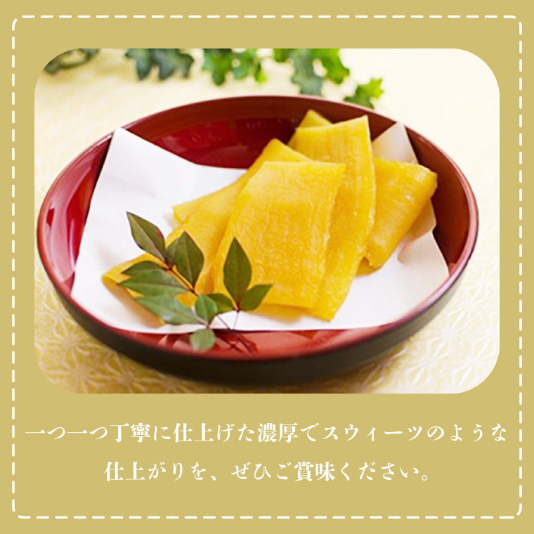 茨城県行方市のふるさと納税 【工場直送】 なめがたさんちの 干しいも　紅はるか　1.2kg(小袋サイズ：100g×12袋)｜干し芋 ほしいも 干しいも さつまいも サツマイモ 人気 茨城県 行方市 送料無料(CU-47)