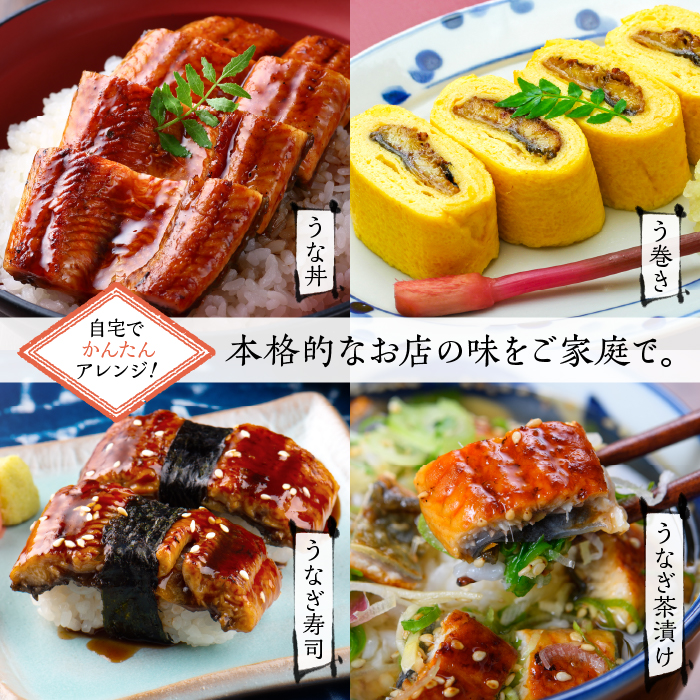 茨城県行方市のふるさと納税 AD-95-1　やわらか新仔うなぎ超特大蒲焼220～250ｇ　2尾　計440ｇ以上