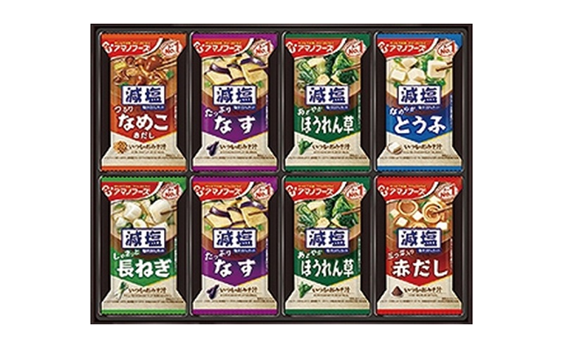 岡山県里庄町のふるさと納税 味噌汁 スープ フリーズドライ アマノフーズ 減塩おみそ汁ギフト 300G 24個入り インスタント フリーズドライ味噌汁 送料無料 里庄町