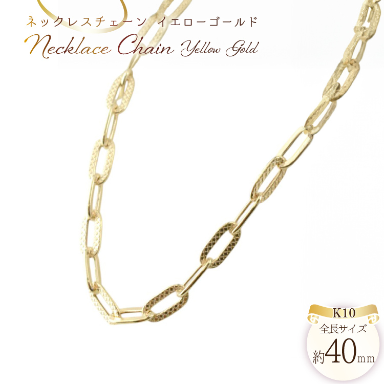 k10 ネックレス チェーン ペーパークリップ ブレイド チェーン