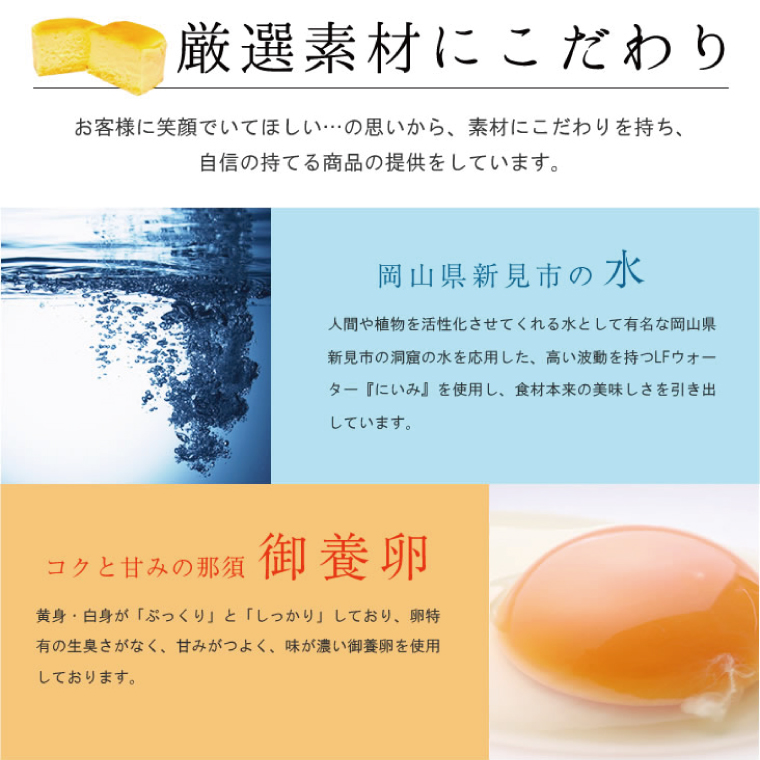 茨城県行方市のふるさと納税 はんなまチーズ4個・はんなまちょこ4個｜デザート スイーツ チーズ チョコ はんなま はんなまチーズ はんなまチョコ  人気 送料無料 茨城県 行方市(H-23-1)