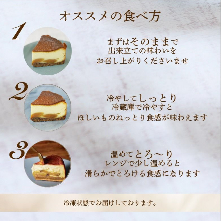 茨城県行方市のふるさと納税 らぽっぽファーム ポテトアップルパイ&甘熟ほしいもの濃蜜バスクチーズケーキ | りんごパイ バスクチーズケーキ 焼き菓子 ギフト さつまいもスイーツ ご褒美 芋スイーツ お菓子 さつまいも (CQ-16)