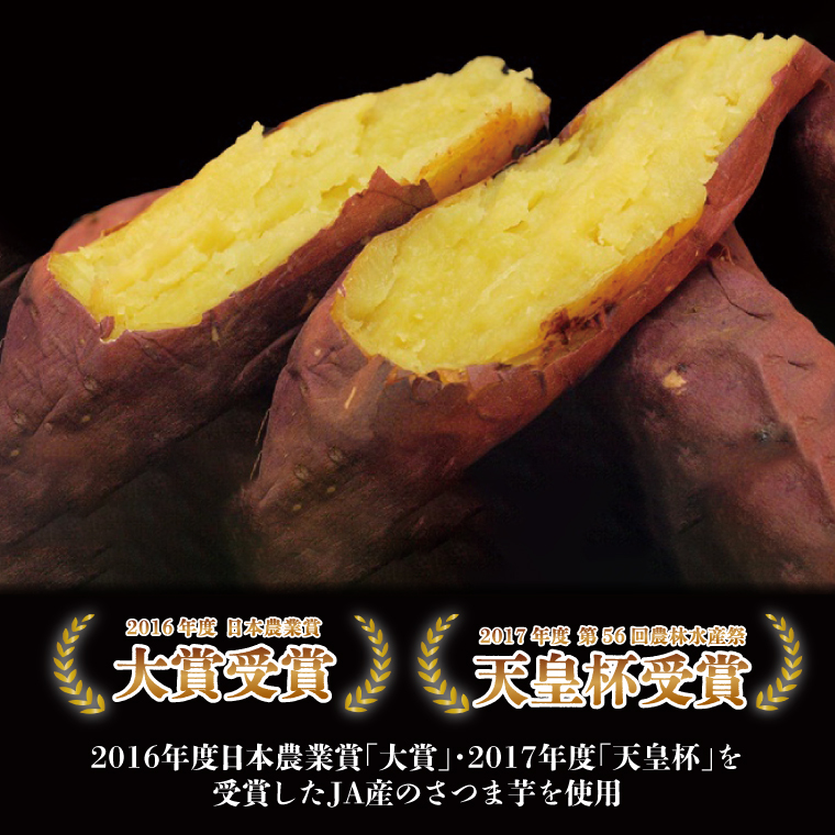 茨城県行方市のふるさと納税 【2025年2月より順次発送】【訳あり】平干し芋　紅優甘(紅はるか)　1.5kg｜さつまいも 芋 サツマイモ 訳あり わけあり 干し芋 ほしいも 紅はるか 茨城県 行方市(AE-85)
