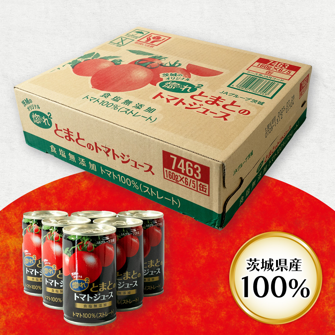 農家直売　特価　無添加　完熟トマトジュース1000ml✖️12本 農家直売 特価 無添加 完熟トマトジュース1000ml✖️12本 714+