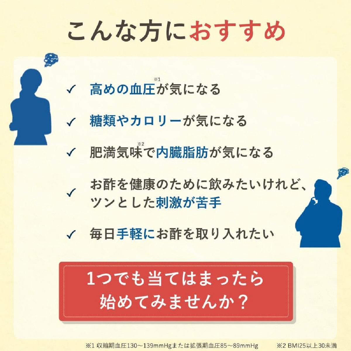 岡山県鏡野町のふるさと納税 はちみつバーモントドリンク 125ml×12本（11785）【006-a080】