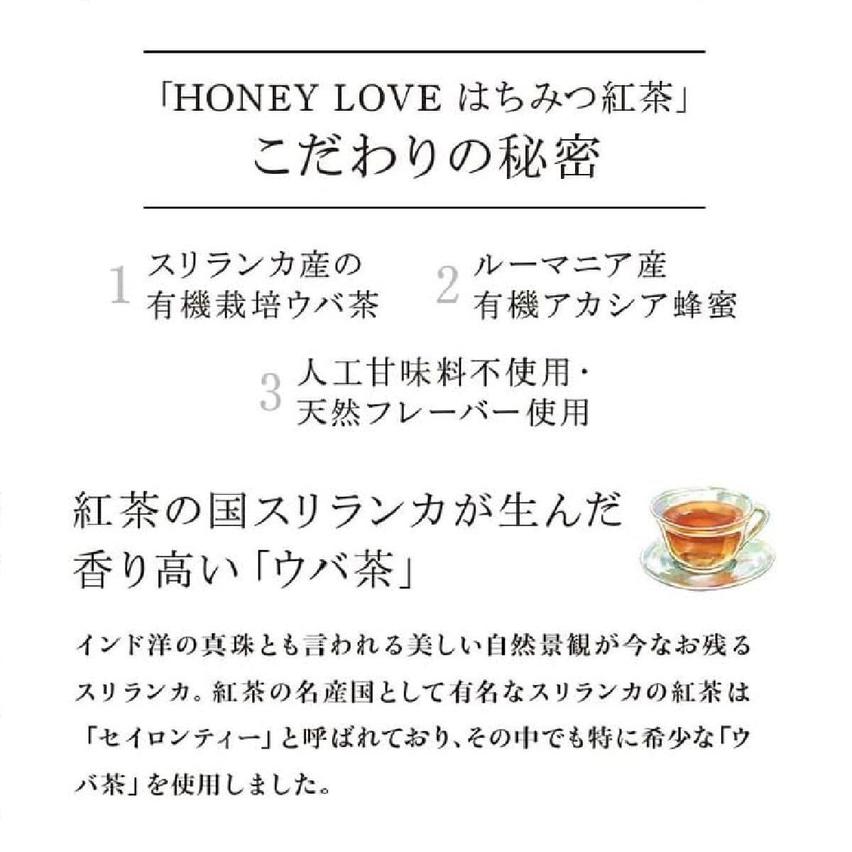 岡山県鏡野町のふるさと納税 HONEY LOVE はちみつ紅茶 25包×1箱（04068）【006-a086】