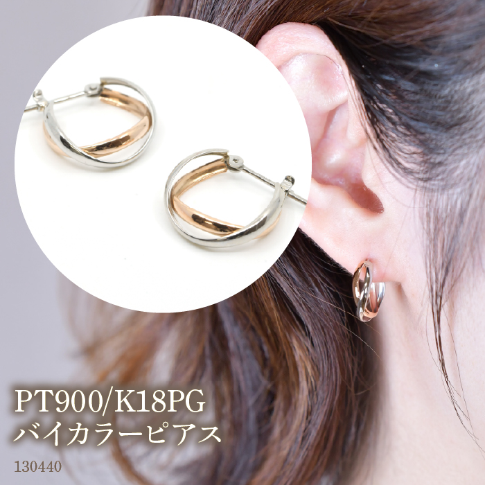 pt900 コンビピアス PT900 シグニティ社製 スーパーキュービックジルコニアピアス