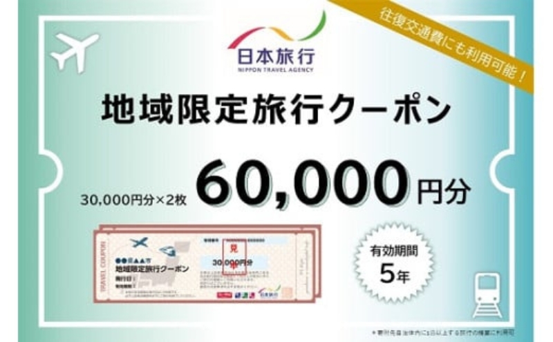 yOdszOds {s n藷sN[| 60,000~ h `Pbg