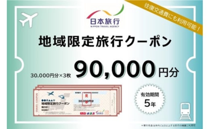 yOdszOds {s n藷sN[| 90,000~ h `Pbg