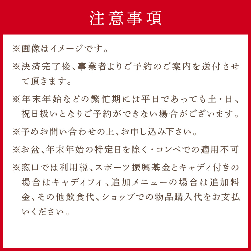 大阪府泉南市のふるさと納税 関空クラシックゴルフ倶楽部 平日１名様 利用券【060C-001】
