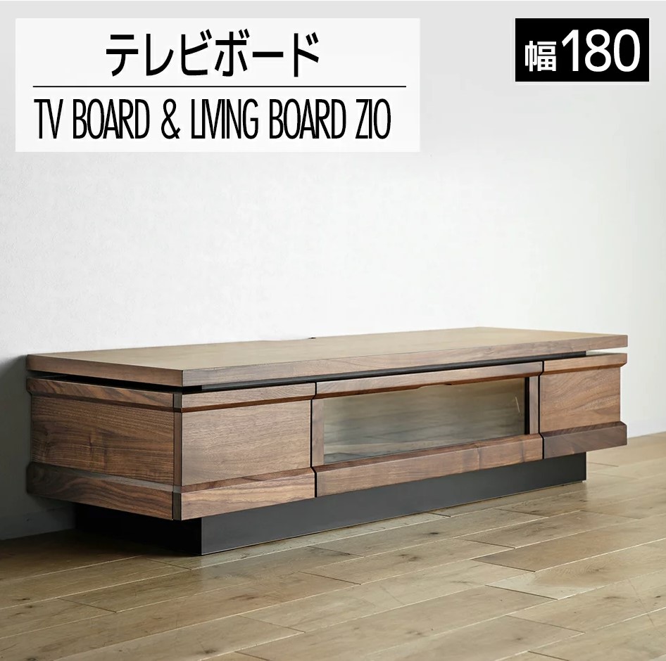 福岡県大木町のふるさと納税 テレビボード テレビ台 【開梱・設置】 ジオ テレビ180cm ブラウン　AL034