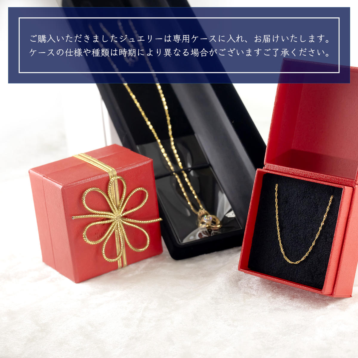ネックレス箱付き　チェーン18金 ネックレス箱付きチェーン18金