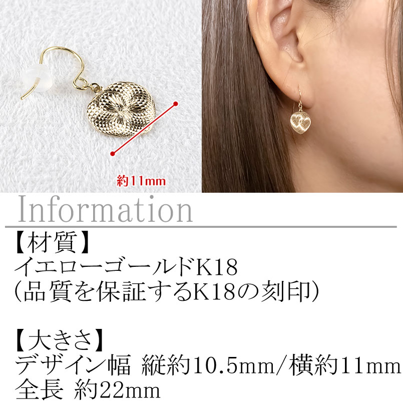 18金 ピアス 18k レディース ゴールド ハート フックピアス
