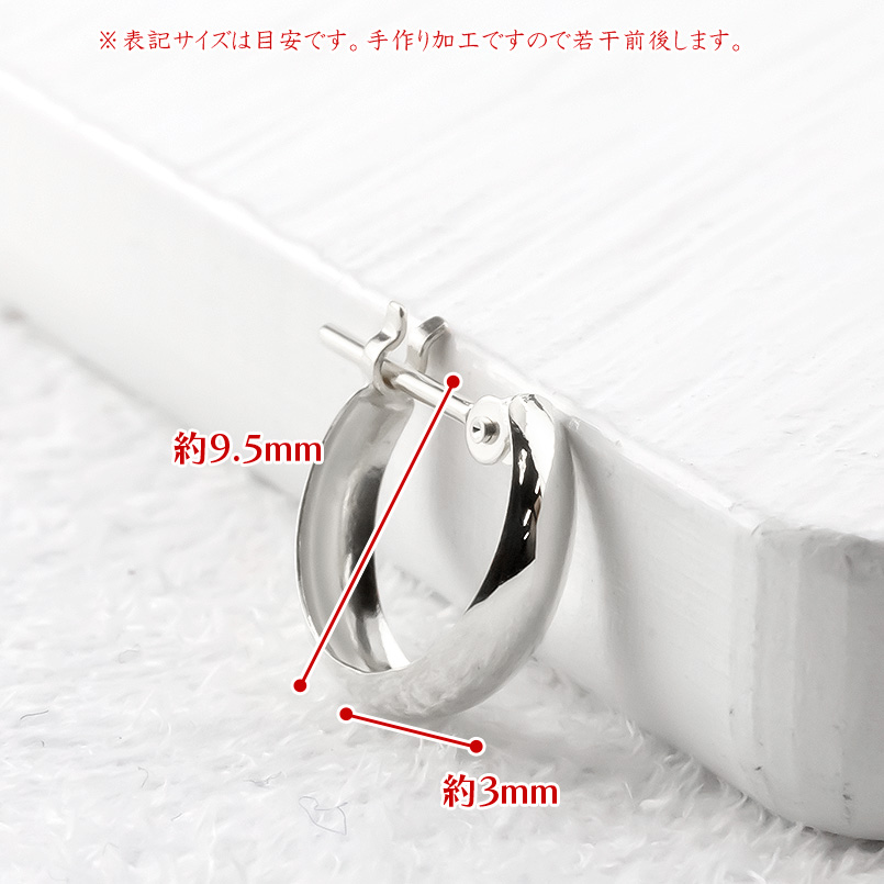 プラチナ フープ ピアス メンズ 片耳 フープピアス 小さめ pt900
