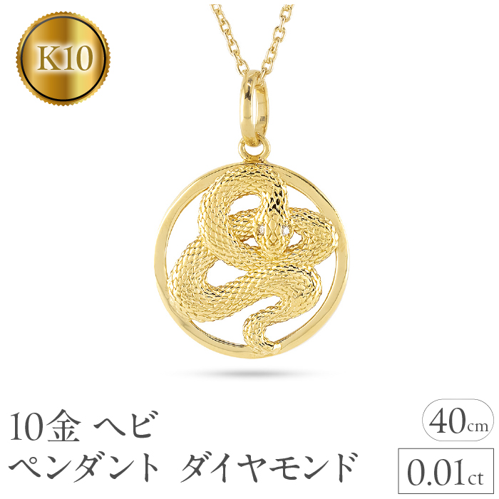ゴールドペンダント・トップ【９金】 特別割引価格！24金 ゴールデンレトリバー金貨 1/30オンス K18伏