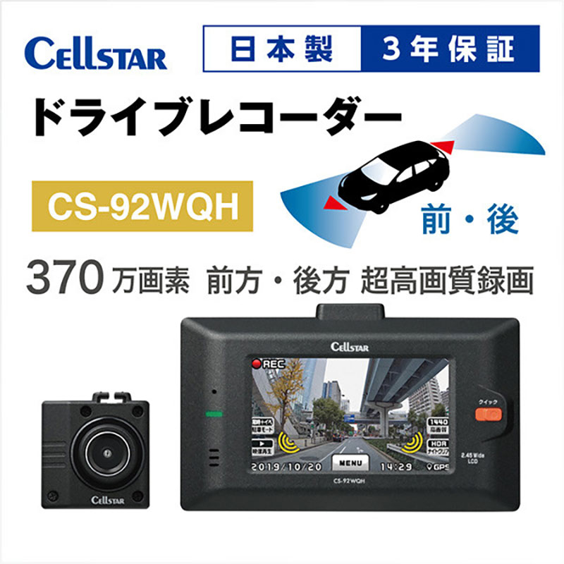 yOdszhCuR[_[@CS-92WQH@hR i 掿 { O iCgrW ^b`pl GPS HDR