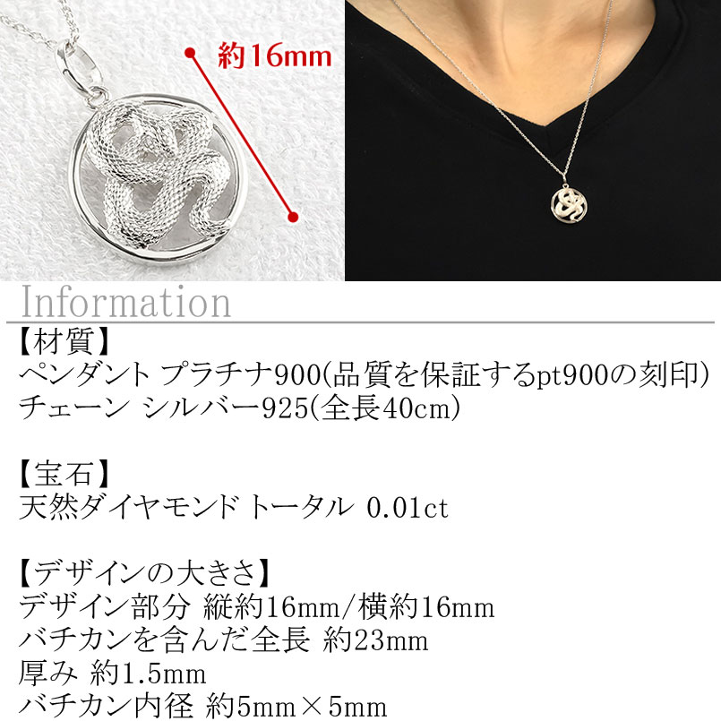 pt900 ネックレストップ　本真珠　レディース　アクセサリー　小物　チャーム pt900 ネックレストップ 本真珠 レディース アクセサリー 小物