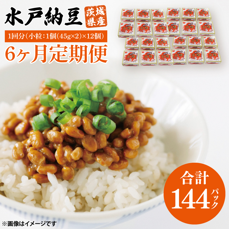 y錧sszy6ցz˔[  12(16×2)b[ ˔[   [ 錧 ss(BD-4)