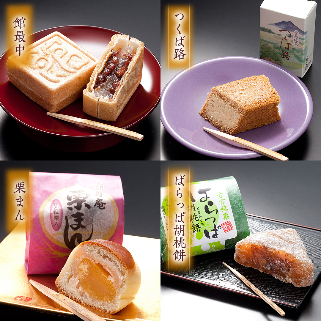 茨城県筑西市のふるさと納税 湖月庵 筑西銘菓 30個 詰合せ 和菓子 おかし お菓子 栗 くりチョコ チョコレート アーモンド 最中 もなか あんこ 餡子 小豆 あずき 餅 お餅 もち 贈り物 ギフト [AO006ci]