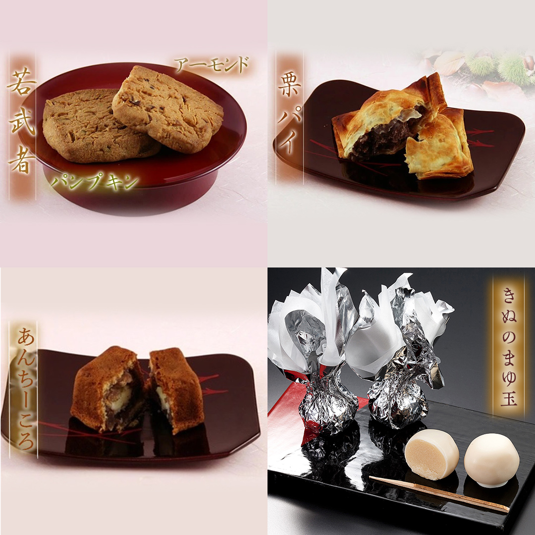 茨城県筑西市のふるさと納税 湖月庵 筑西銘菓 30個 詰合せ 和菓子 おかし お菓子 栗 くりチョコ チョコレート アーモンド 最中 もなか あんこ 餡子 小豆 あずき 餅 お餅 もち 贈り物 ギフト [AO006ci]