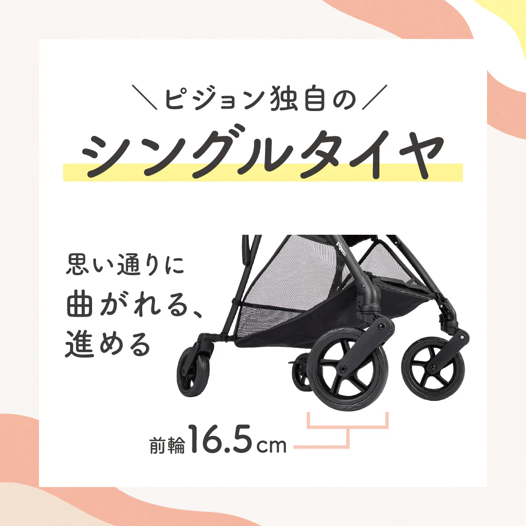 ピジョン 】 ベビーカー ビングル BB5 モーヴグレー pigeon