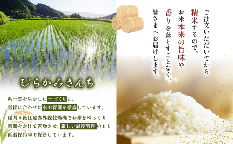 宮城県白石市のふるさと納税 【ご入金確認後、順次発送！】ひとめぼれ（精米）2kg【490004】