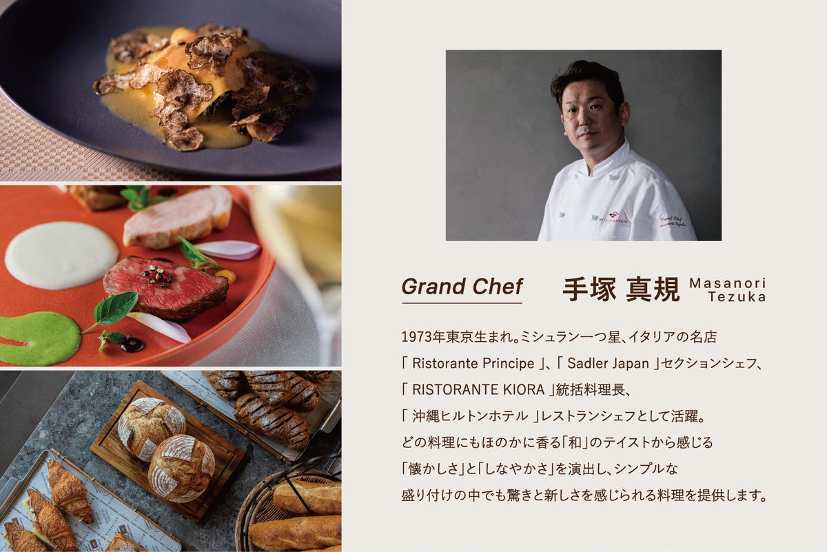 茨城県行方市のふるさと納税 AP-3 RISTORANTE&BAR　EVOLTAで行方市を味わう【スペシャルランチコース+ワンドリンク】ペアチケット1枚
