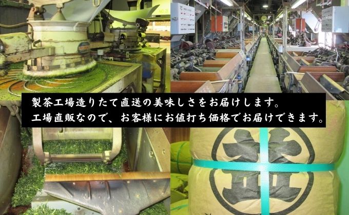 静岡県袋井市のふるさと納税 茶工場の抹茶入り玄米茶（200g×2袋） 煎茶 抹茶 おすすめ ギフト 贈り物 銘茶 人気 厳選 袋井市 飲料類 お茶