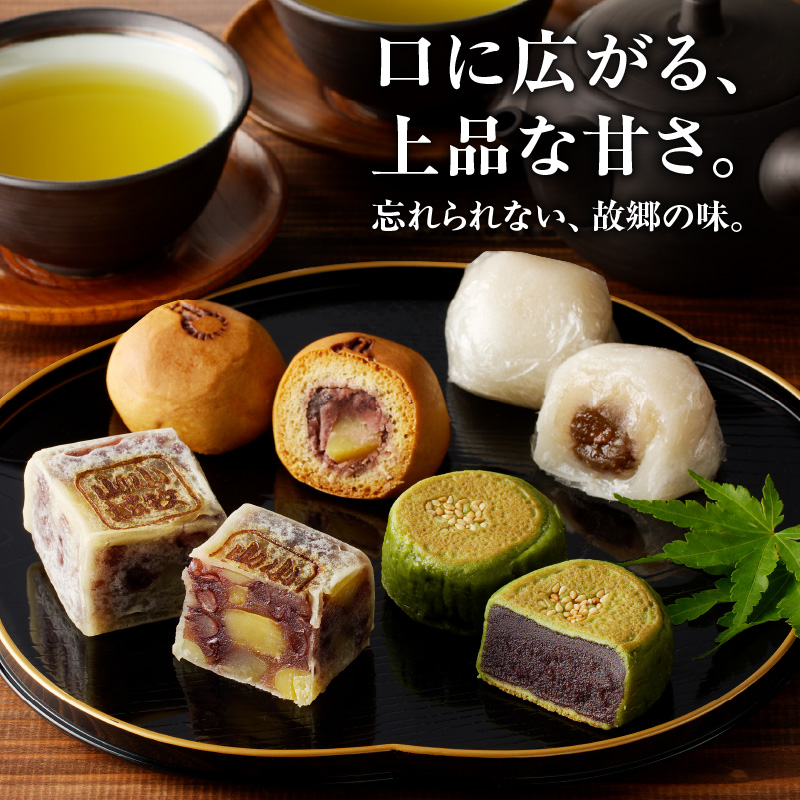 小牧銘菓セット［009B04］ / 愛知県小牧市 | セゾンのふるさと納税