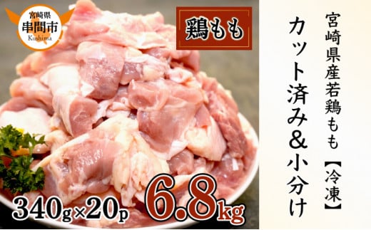 KU489-momo-68-2506 【期