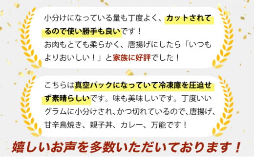 宮崎県串間市のふるさと納税 KU489-momo-68-2506 【期間限定】＜2025年6月発送＞宮崎県産鶏もも肉340g×20パック　合計6.8kg