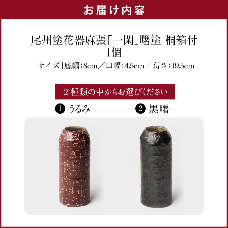 花台レア物落款いり根来塗　巻絹型卓 2_000000001504.jpg?1678209903