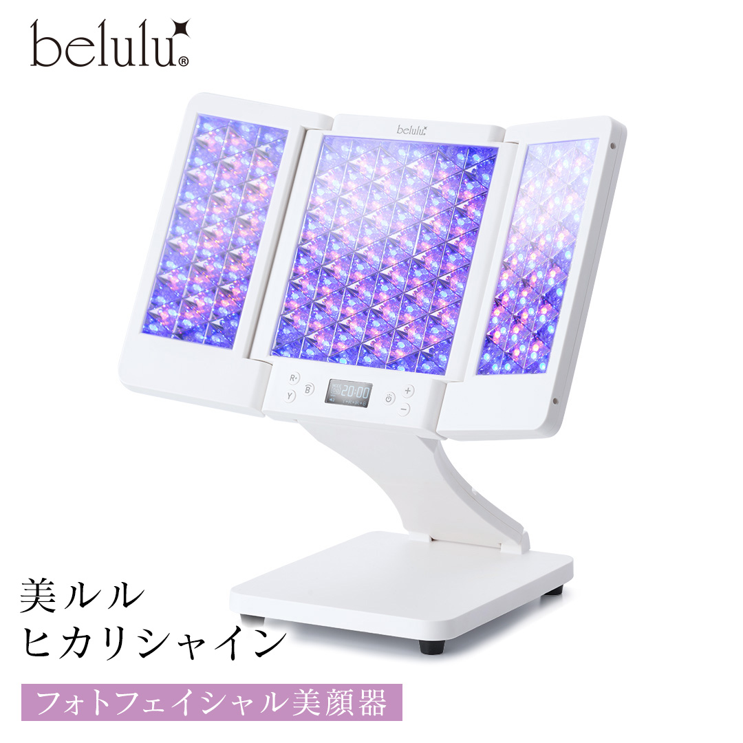 美ルル ヒカリシャイン フォトフェイシャル 美顔器 プレゼント