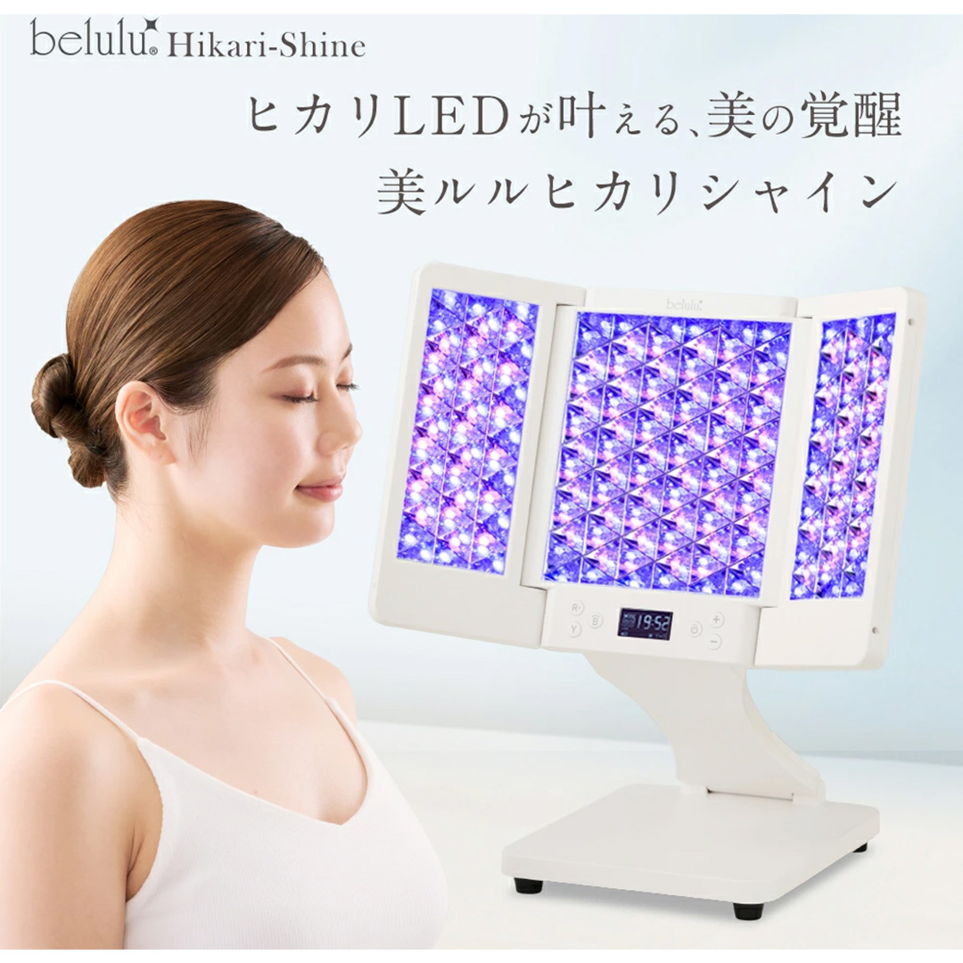 美ルル ヒカリ フォトフェイシャル 美顔器 LED エイジングケア ニキビケア belulu 美顔器 フォトフェイシャル リフトアップ シミ取り