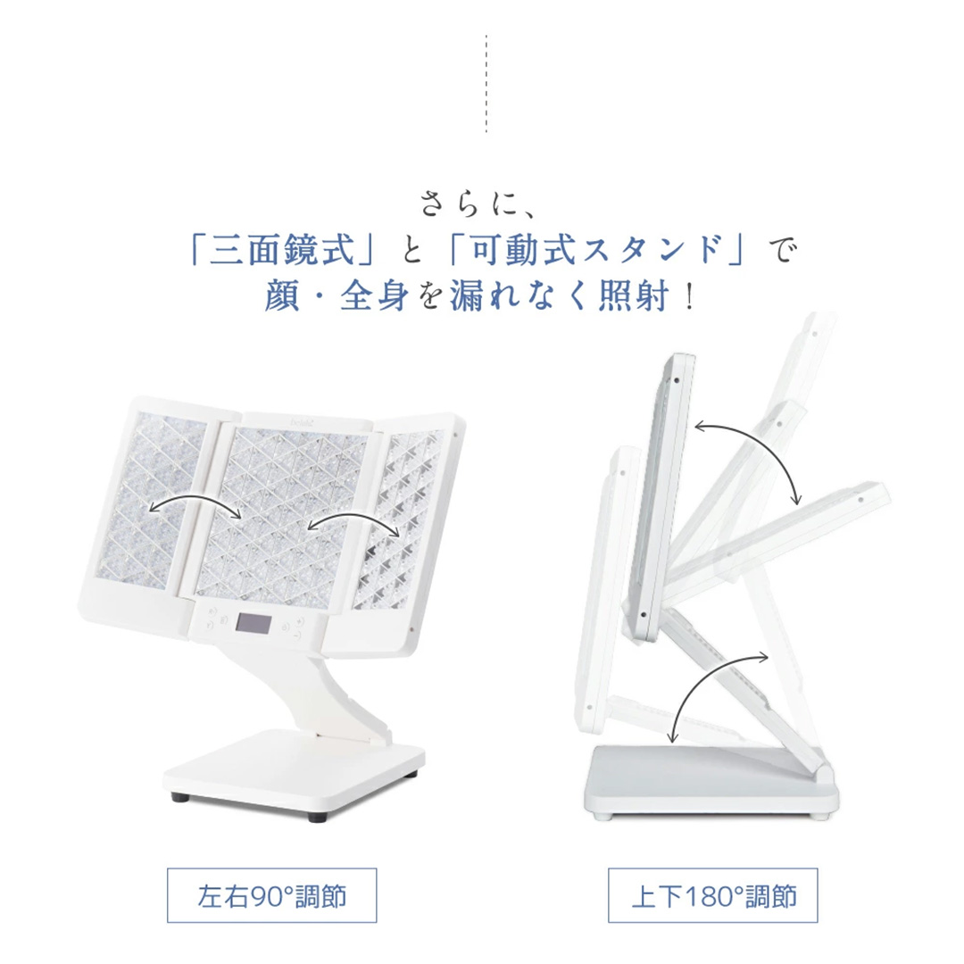 美ルル ヒカリシャイン フォトフェイシャル 美顔器 プレゼント
