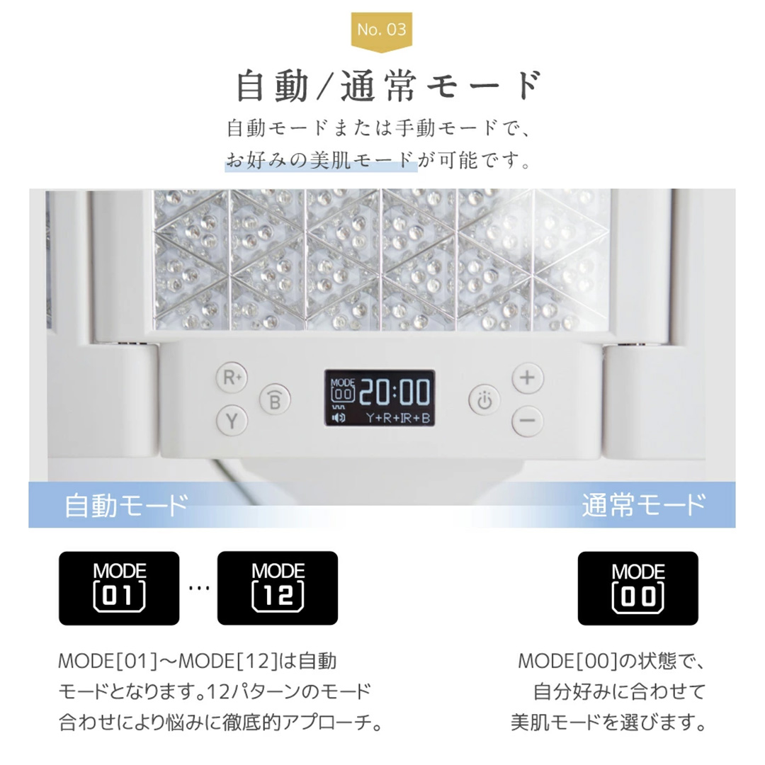 美ルル ヒカリシャイン フォトフェイシャル 美顔器 プレゼント