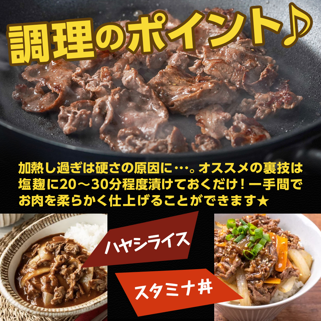 宮崎県都城市のふるさと納税 国産牛 赤身切り落とし1.8kg(450g×4パック)_18-3601