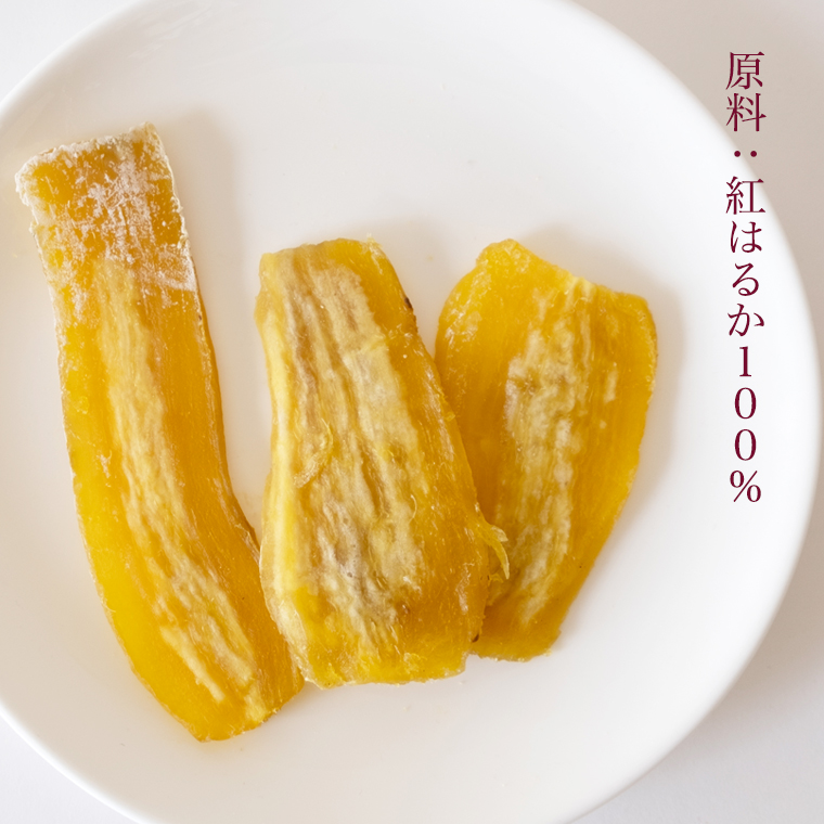 激安通販の 茨城県産 紅はるか 干し芋 シロタ 800g 干しいも ほしいも 茨城 その他 加工食品