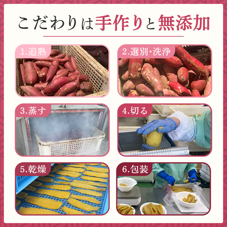 茨城県つくばみらい市のふるさと納税 茨城県産 紅はるか 干し芋 シロタ 800ｇ 干しいも ほしいも 茨城 いも 芋 さつまいも さつま芋 茨城 べにはるか お菓子 おやつ スイーツ 和菓子 国産 塚田商店 マツコの知らない世界 [EA07-NT]