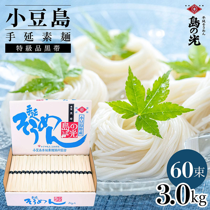 y쌧yz艄f ̌  i 3kg (50g×60)